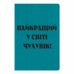 Блокноты