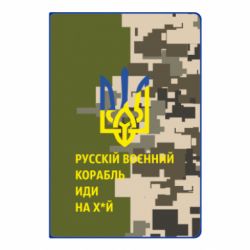 Блокнот А5 Напрямок корабля - FATLINE Блокнот А5 Напрямок корабля