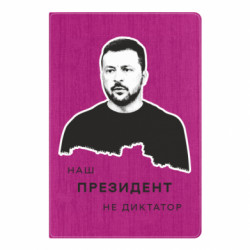 Блокноти