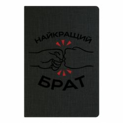 Блокноты