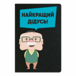 Блокноты