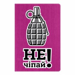 Блокноти