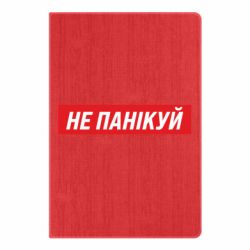 Блокноти