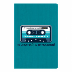 Блокноты