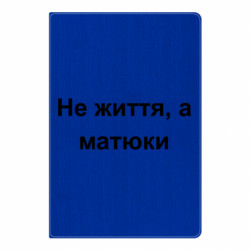 Блокноти