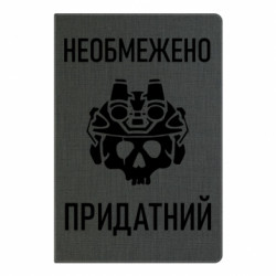 Блокноты