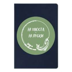 Блокноты