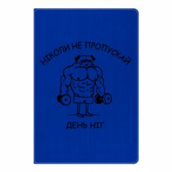Блокноты