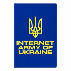 Блокнот А5 Интернет армия Украины - FATLINE Блокнот А5 Интернет армия Украины
