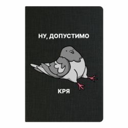 Блокноти