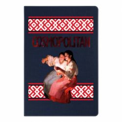 Блокноты - FATLINE