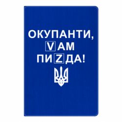 Блокноты