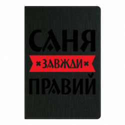 Блокноты
