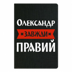 Блокноты