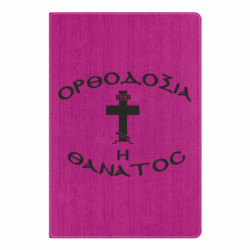 Блокноти - FATLINE