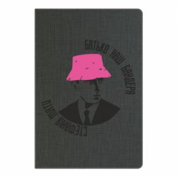 Блокноти - FATLINE