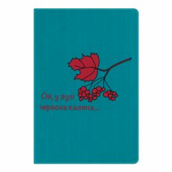 Блокноти - FATLINE