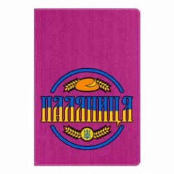 Блокноти - FATLINE