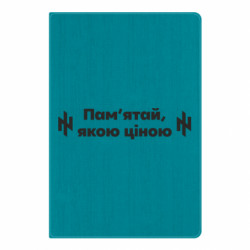 Блокноты