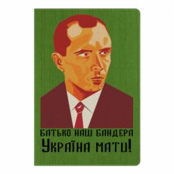 Блокноты