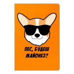 Блокноты