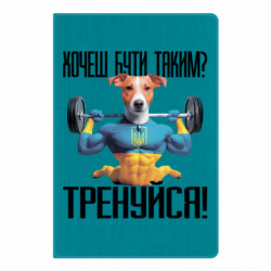 Блокноты