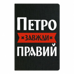 Блокноты