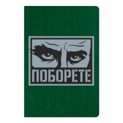 Блокноти