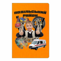 Блокноти