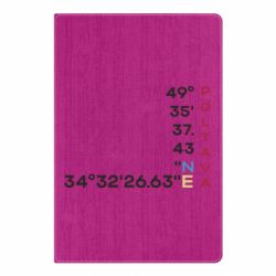 Блокноты - FATLINE