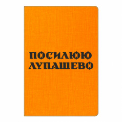 Блокноти