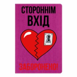 Блокноти