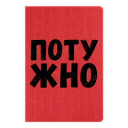 Блокноти
