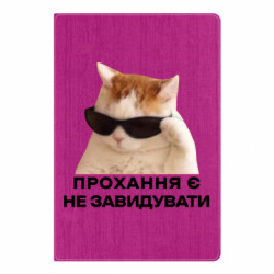 Блокноти