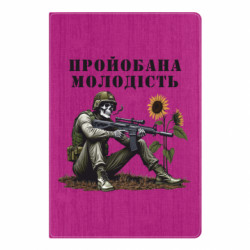 Блокноти