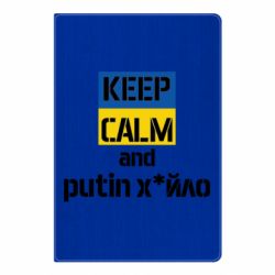 Блокноты