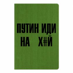 Блокноти