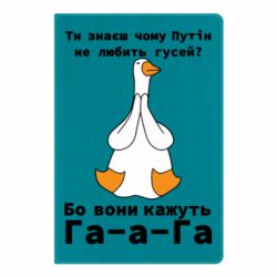 Блокноти
