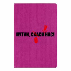 Блокноты