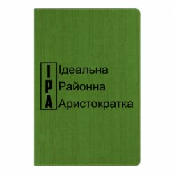 Блокноти