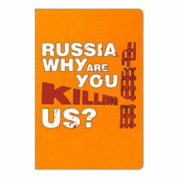 Блокнот А5 Россия Убийца