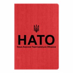 Блокноти