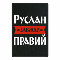 Блокноты
