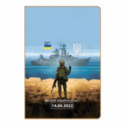 Блокноти