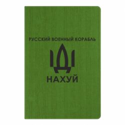 Блокноти