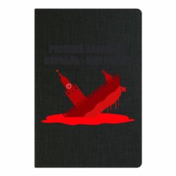 Блокнот А5 Російський військовий корабель - іди - FATLINE Блокнот А5 Російський військовий корабель - іди