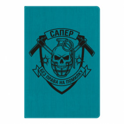 Блокноты - FATLINE