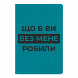 Блокноти