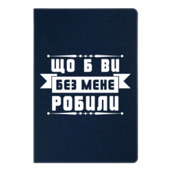 Блокноти