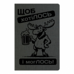 Блокноты